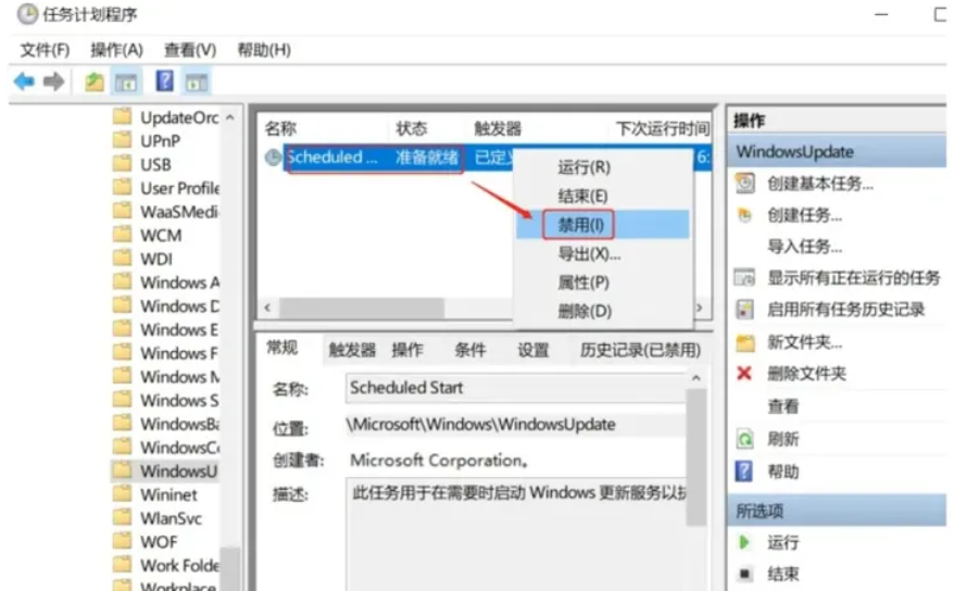 关闭Win10自动更新_win10怎么关闭更新_禁用Windows Update服务