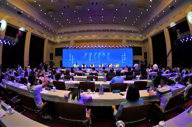 旅游与乡村发展论坛_乡村旅游高质量发展路径_中国乡村旅游发展论坛