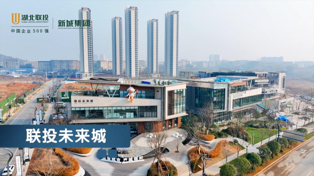 花山生态新城2026发展_花山生态新城_光谷人民医院