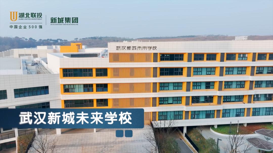 花山生态新城2026发展_光谷人民医院_花山生态新城