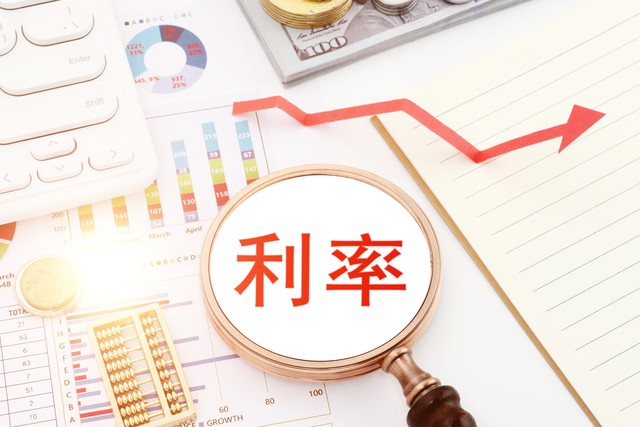 银行存款利率调整 2026年存款新规 利率变化对储户影响_2026年最新银行存贷款利率表_最新银行基准利率表