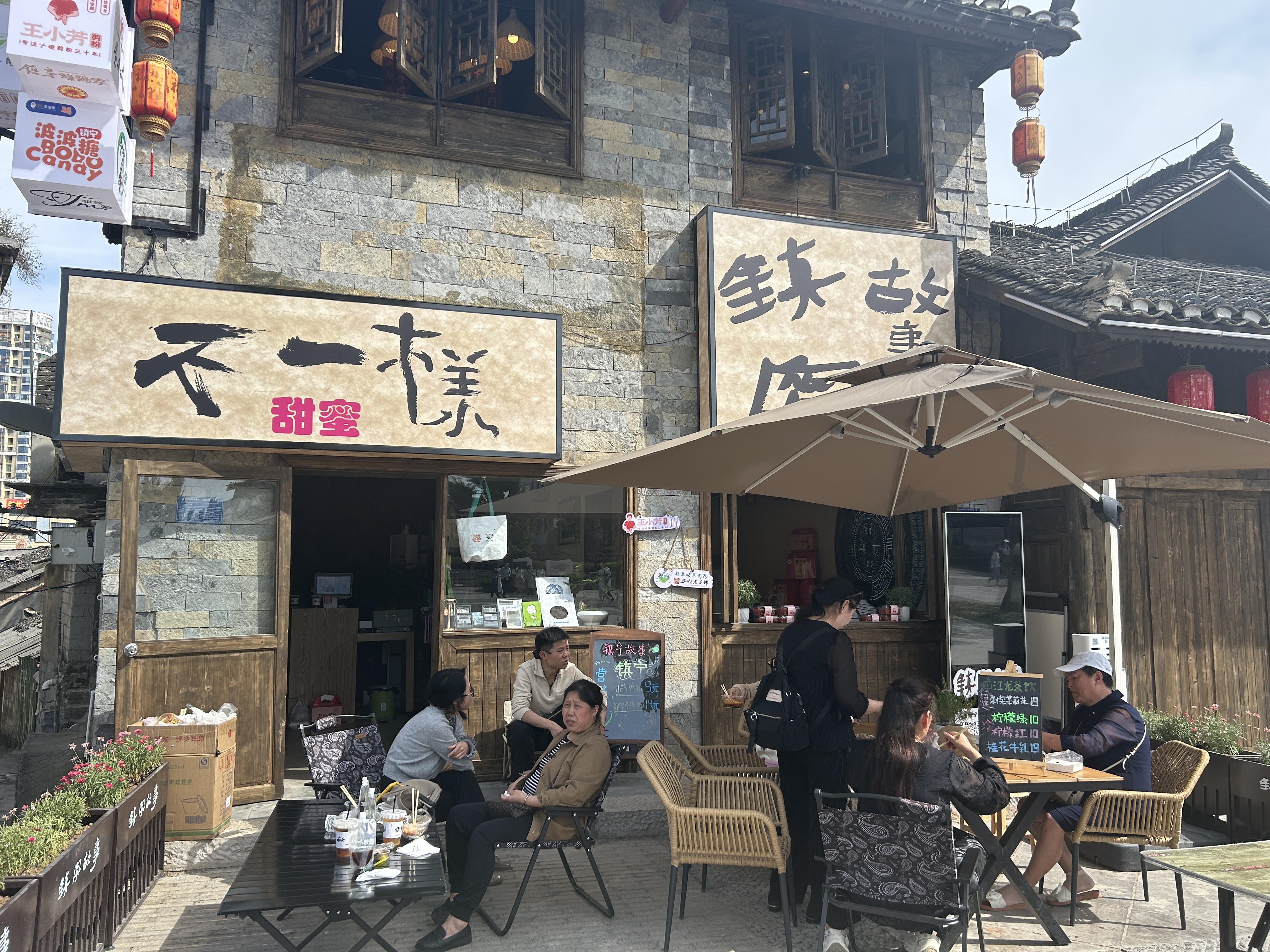 安顺顾府街特色小吃_安顺古城美食文化_贵州安顺有什么好吃的