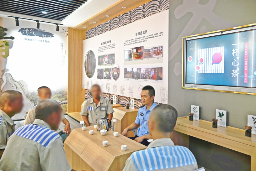 福建茶文化罪犯改造_监狱文化与矫正工作研究_茶道精神心理矫正