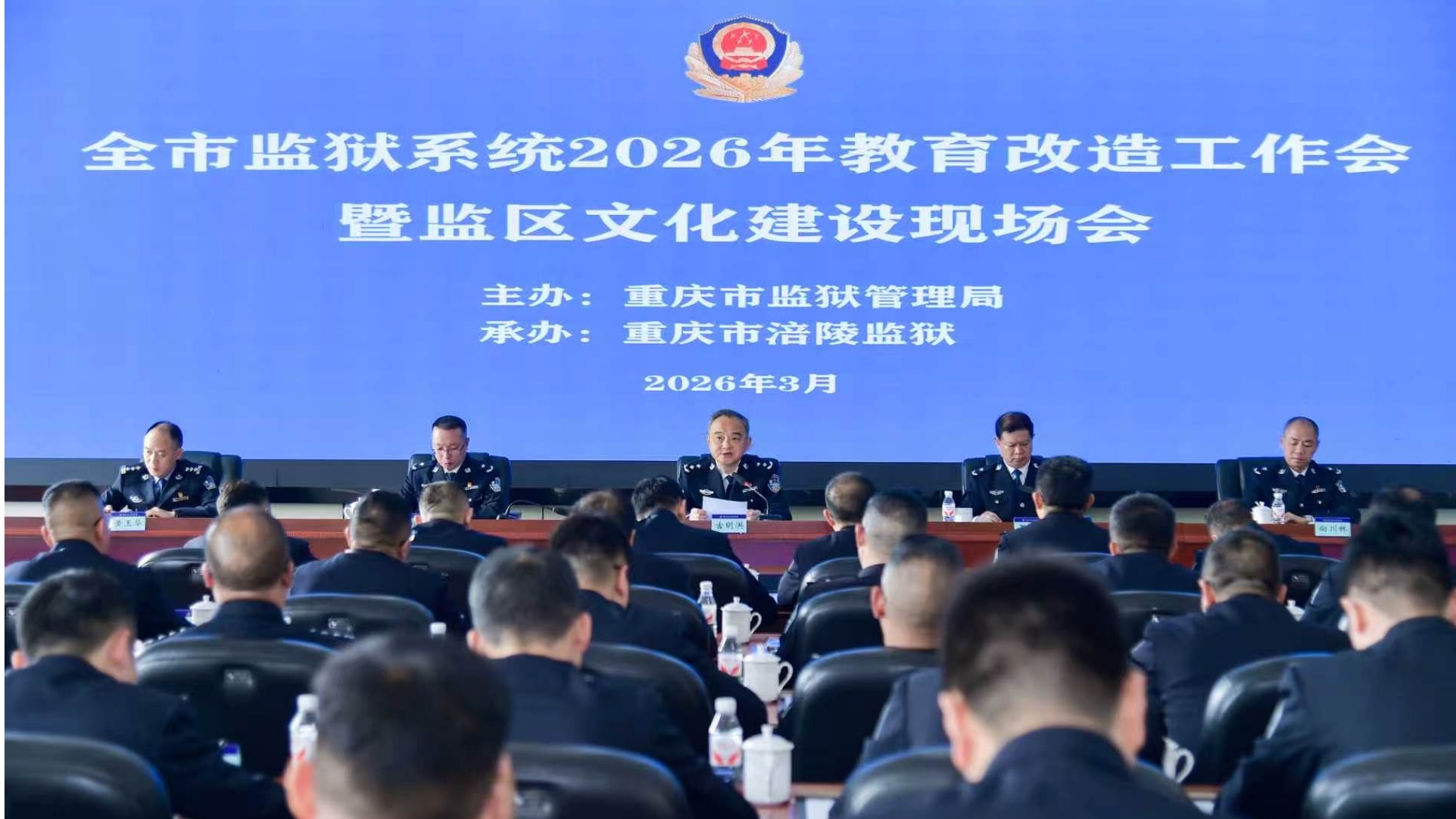 监狱文化与矫正工作研究_重庆市监狱系统教育改造工作会_涪陵监狱监区文化建设经验