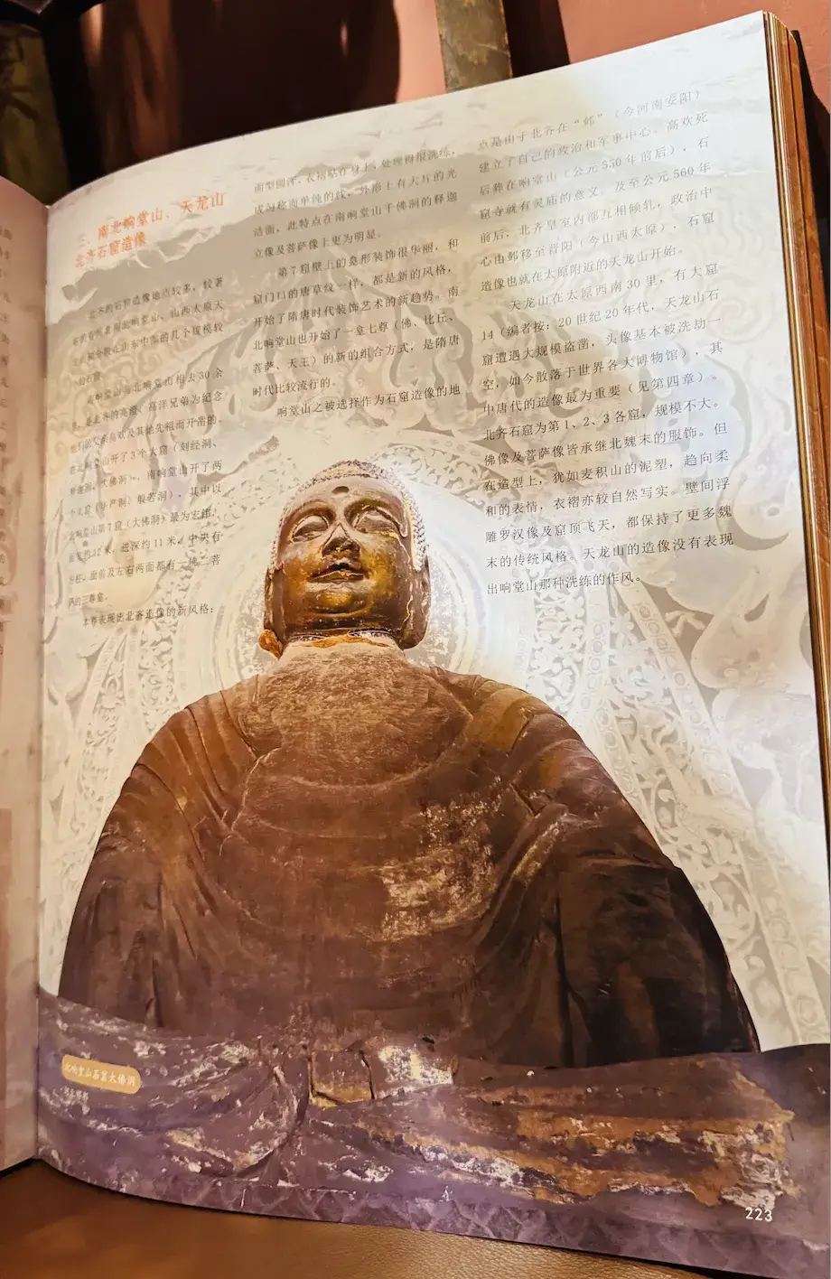 王逊著作_中国古典美学史_中国美术史