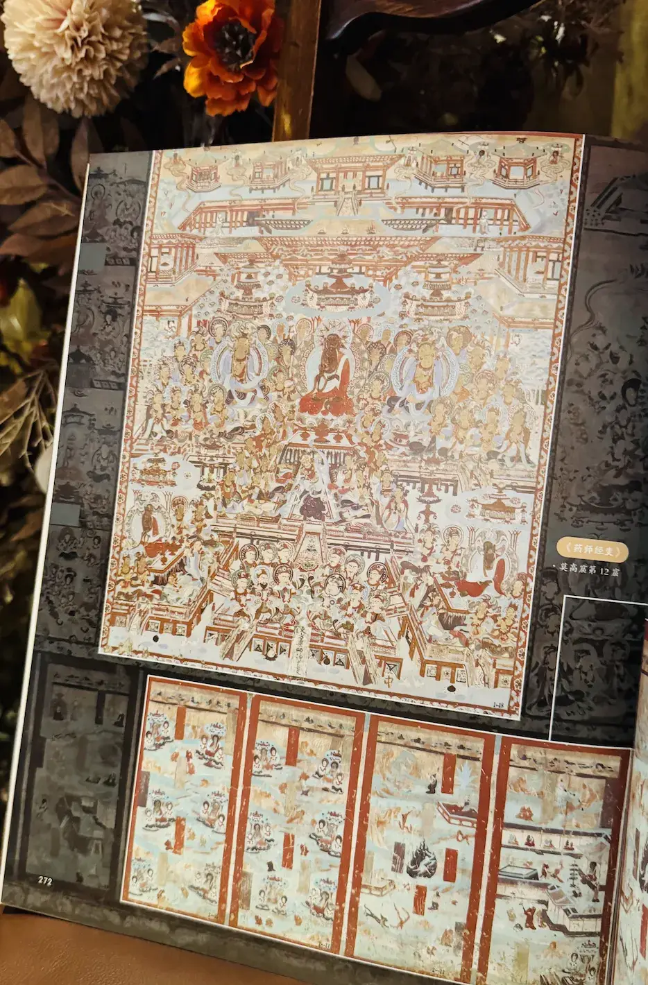 王逊著作_中国古典美学史_中国美术史