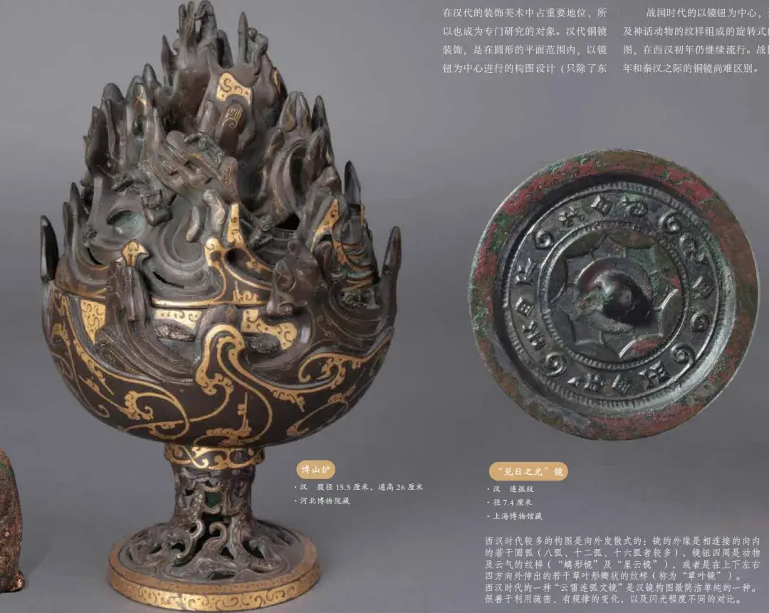 中国美术史_王逊著作_中国古典美学史