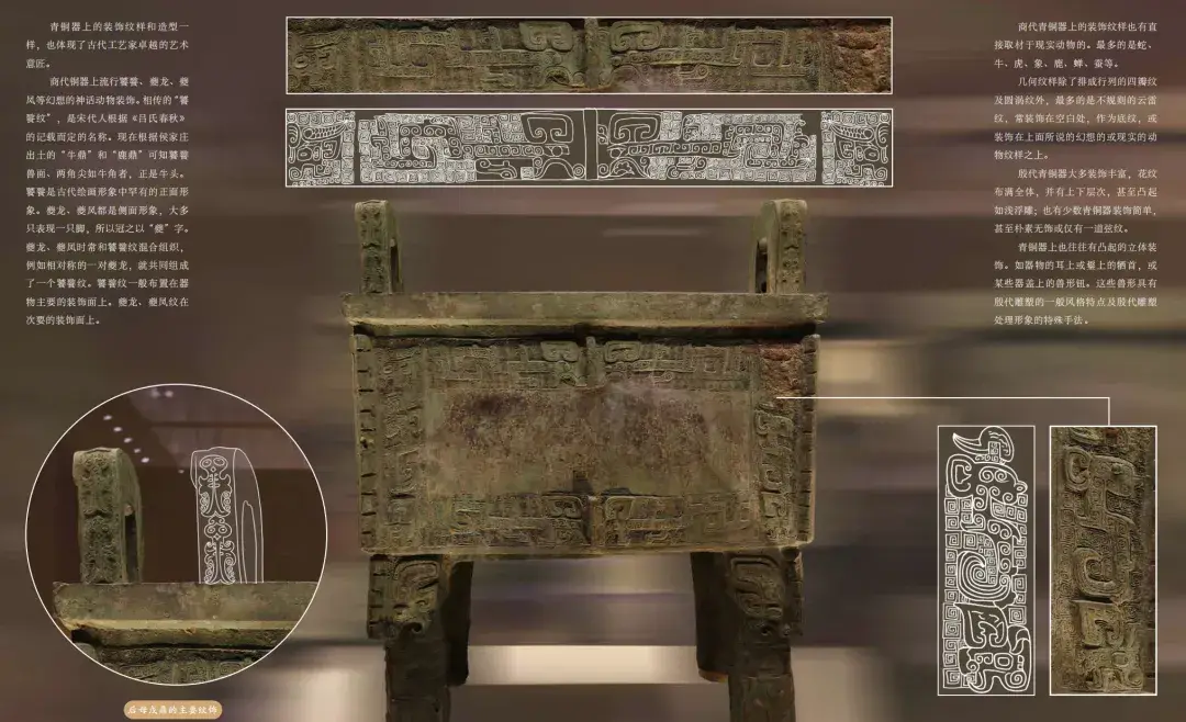 中国美术史_王逊著作_中国古典美学史