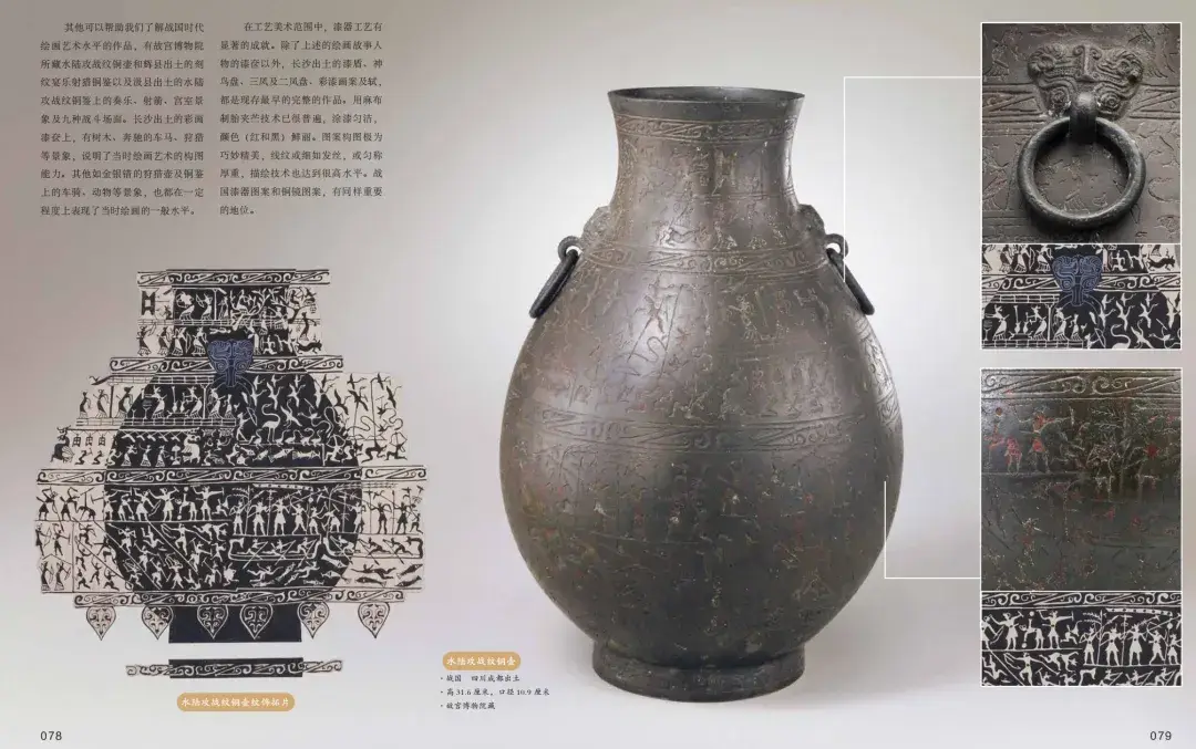 中国美术史_中国古典美学史_王逊著作