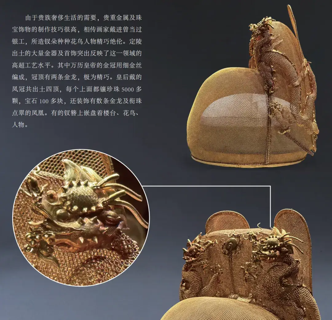 中国古典美学史_王逊著作_中国美术史