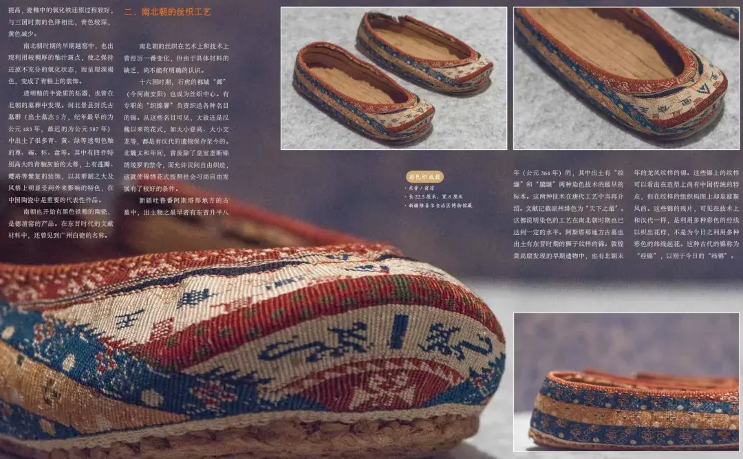 中国美术史_王逊著作_中国古典美学史