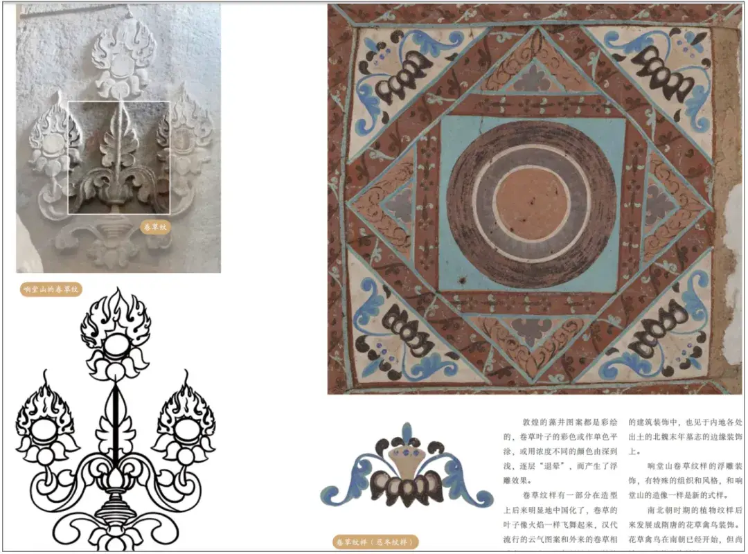 中国美术史_王逊著作_中国古典美学史