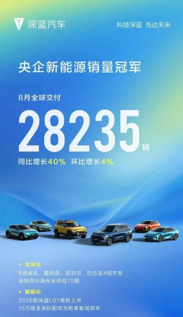2025年底前新能源购车补贴即将结束，各大车企纷纷加大促销力度，消费者抓紧时机购车，市场竞争形势激烈品牌谁能笑到最后令人关注-有驾