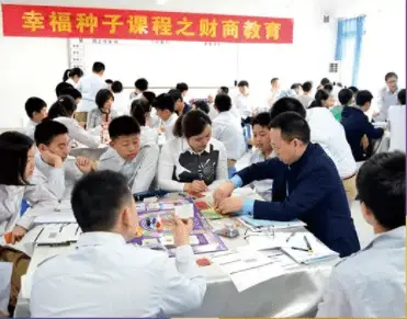 重庆市鲁能巴蜀中学校建校十五周年_重庆市鲁能巴蜀中学校财商教育实验基地_重庆巴蜀中学录取线