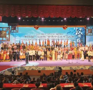 重庆市鲁能巴蜀中学校财商教育实验基地_重庆巴蜀中学录取线_重庆市鲁能巴蜀中学校建校十五周年