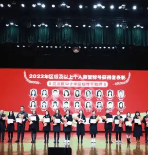 重庆巴蜀中学录取线_重庆市鲁能巴蜀中学校建校十五周年_重庆市鲁能巴蜀中学校财商教育实验基地