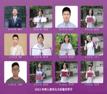 重庆市鲁能巴蜀中学校财商教育实验基地_重庆巴蜀中学录取线_重庆市鲁能巴蜀中学校建校十五周年