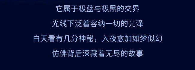 香奈儿艺术总监_香奈儿蔚蓝珍藏香水空间_魔都香氛体验