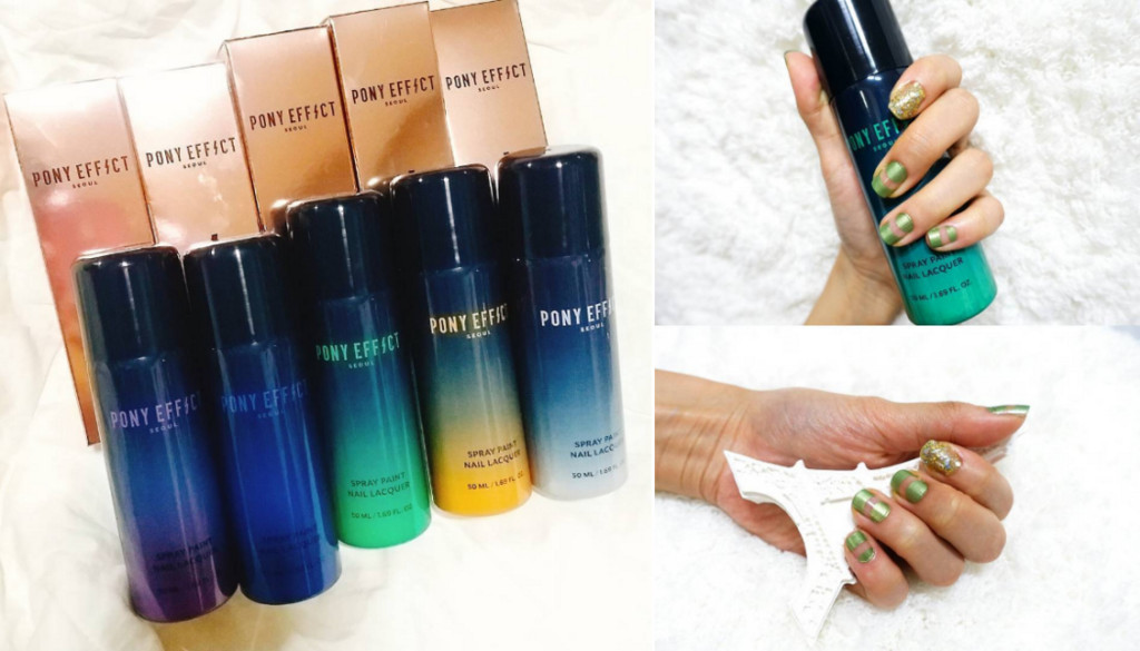喷雾指甲油_Pony Effect喷雾指甲油_什么牌子指甲油好用