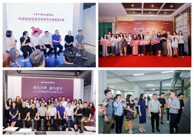 恒温阀芯_汉玛克超越之旅_汉玛克全球新品发布会