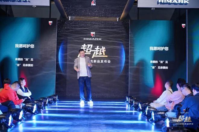 汉玛克超越之旅_汉玛克全球新品发布会_恒温阀芯