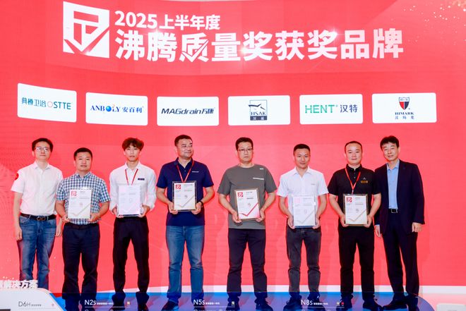 汉玛克全球新品发布会_汉玛克超越之旅_恒温阀芯