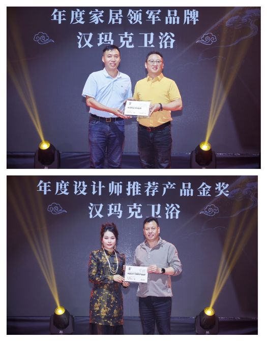 汉玛克超越之旅_恒温阀芯_汉玛克全球新品发布会