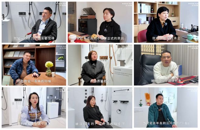 汉玛克全球新品发布会_汉玛克超越之旅_恒温阀芯