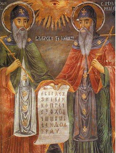 拜占庭文化_俄罗斯拜占庭文明影响_基辅罗斯东正教文化融合