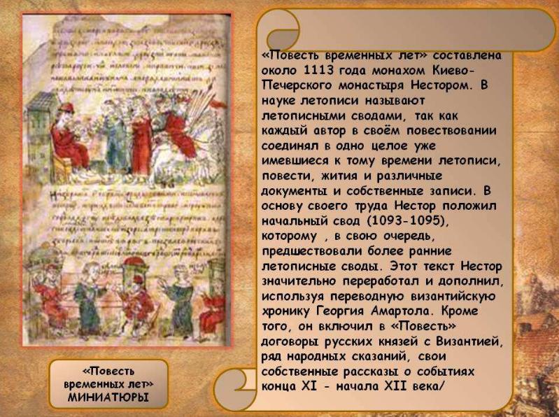 俄罗斯拜占庭文明影响_拜占庭文化_基辅罗斯东正教文化融合