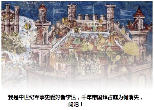 拜占庭文化_拜占庭帝国历史事件_拜占庭帝国双头鹰标志起源