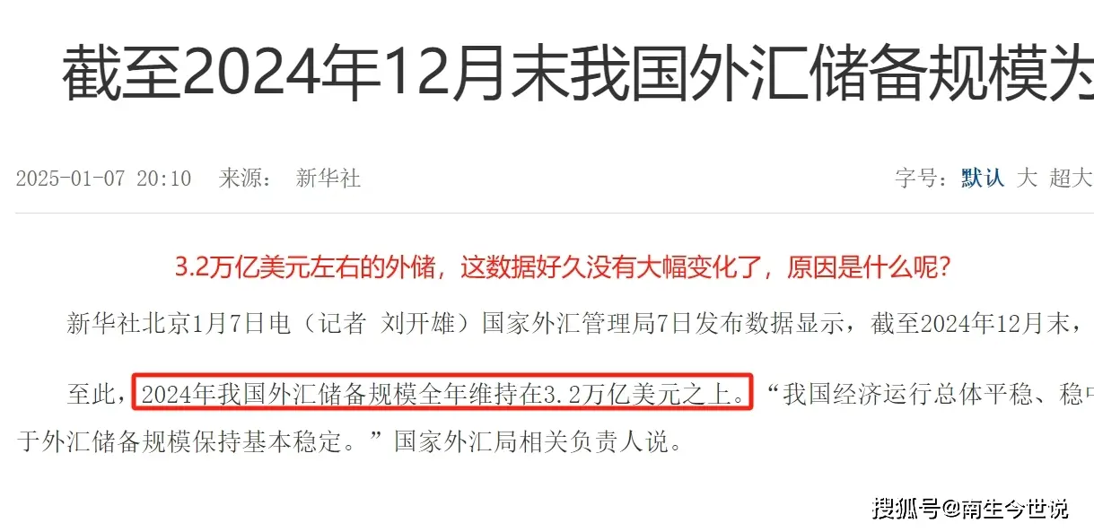 外贸顺差数据分析_人民币汇率与外汇储备探析_外汇储备增长原因