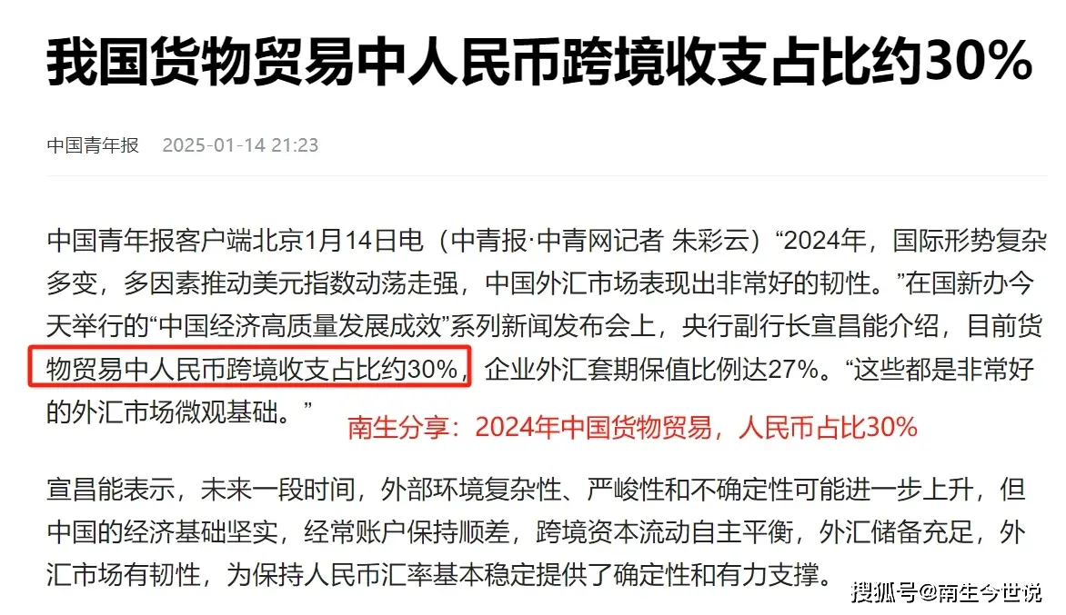 人民币汇率与外汇储备探析_外汇储备增长原因_外贸顺差数据分析