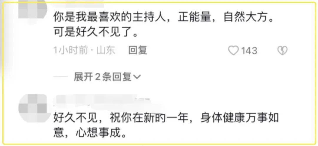 欧阳夏丹 央视消失原因_欧阳夏丹 母亲癌症经历_欧阳夏丹祖籍是哪里人