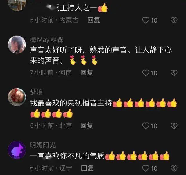 欧阳夏丹 母亲癌症经历_欧阳夏丹祖籍是哪里人_欧阳夏丹 央视消失原因