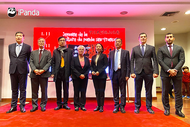 大熊猫走向世界150周年纪念_中法大熊猫文化周活动_中法文化论坛开幕