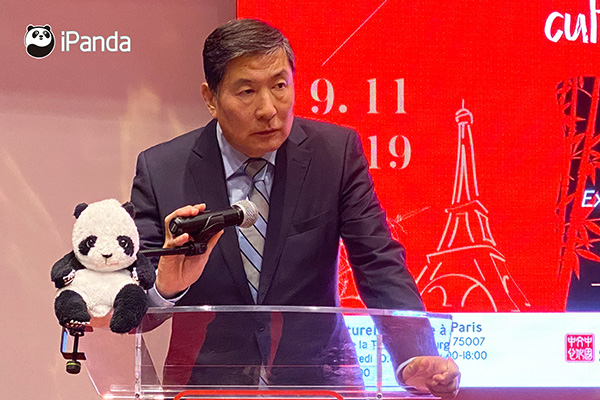 大熊猫走向世界150周年纪念_中法大熊猫文化周活动_中法文化论坛开幕