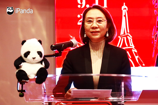 大熊猫走向世界150周年纪念_中法文化论坛开幕_中法大熊猫文化周活动