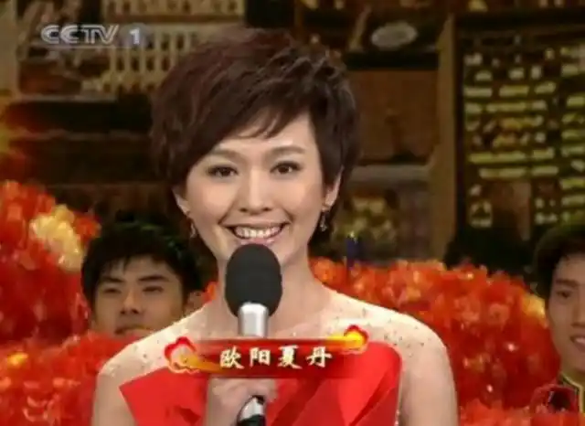 央视女主持人欧阳夏丹_欧阳夏丹祖籍是哪里人_欧阳夏丹主持风格