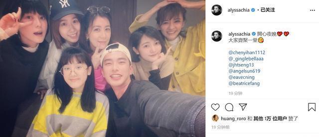 贾静雯梧桐妹同框近照_贾静雯王净陈意涵合照_贾静雯女儿图片