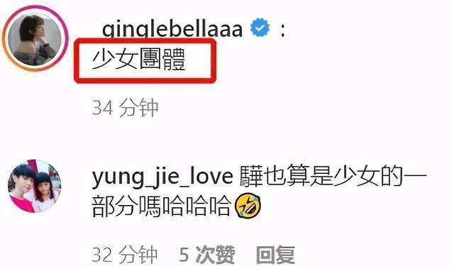 贾静雯王净陈意涵合照_贾静雯女儿图片_贾静雯梧桐妹同框近照