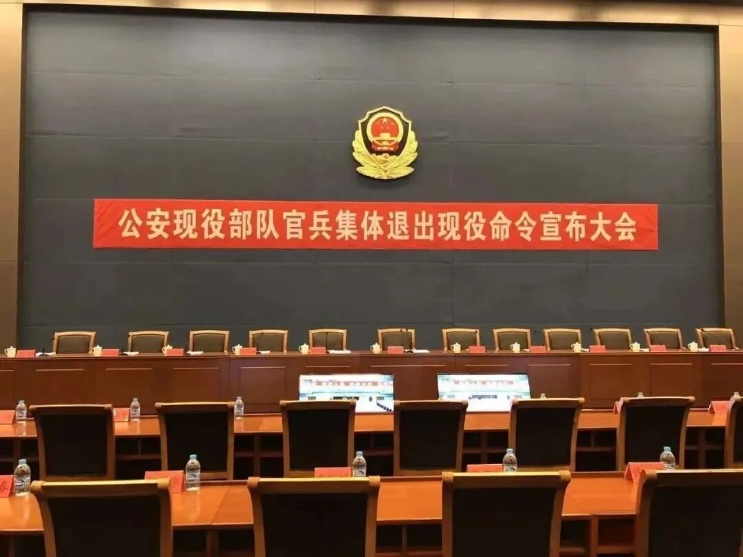 武警部队士兵警衔制度_武警部队警衔制度_武警黄金部队网站