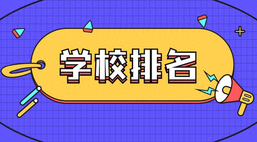 顺义小升初_北京各区小升初学校推荐名单_2020/2021小升初择校指南