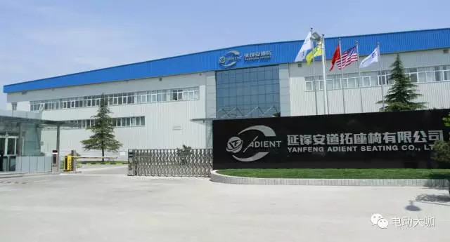 中国最大汽车座椅供应商_延锋安道拓_延锋安道拓20周年