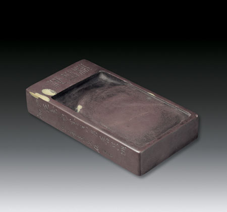 中国四大名砚_洮砚端砚歙砚澄泥砚_四大名砚端砚