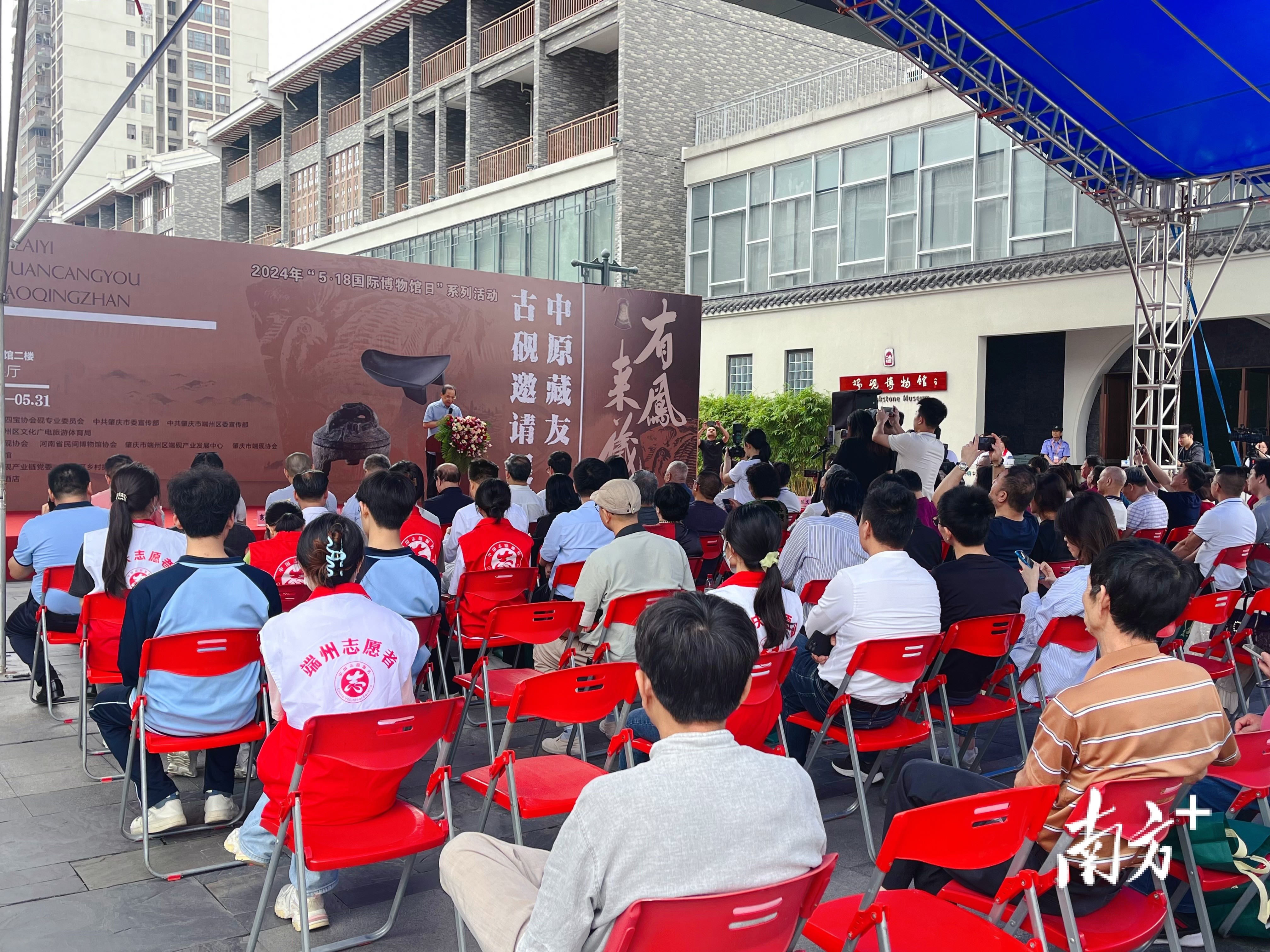 四大名砚端砚_肇庆端砚博物馆 有凤来仪中原藏友古砚邀请展 四大名砚文化传承