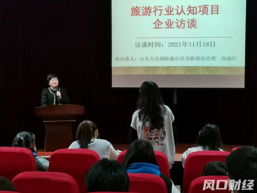 疫情三年旅游行业变化_导游转型经历_武汉导游地图