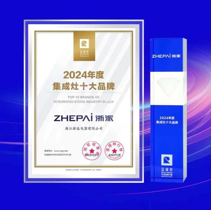 家庭用的抽油烟机哪种好_口碑好的十大油烟机品牌_油烟机选购要点