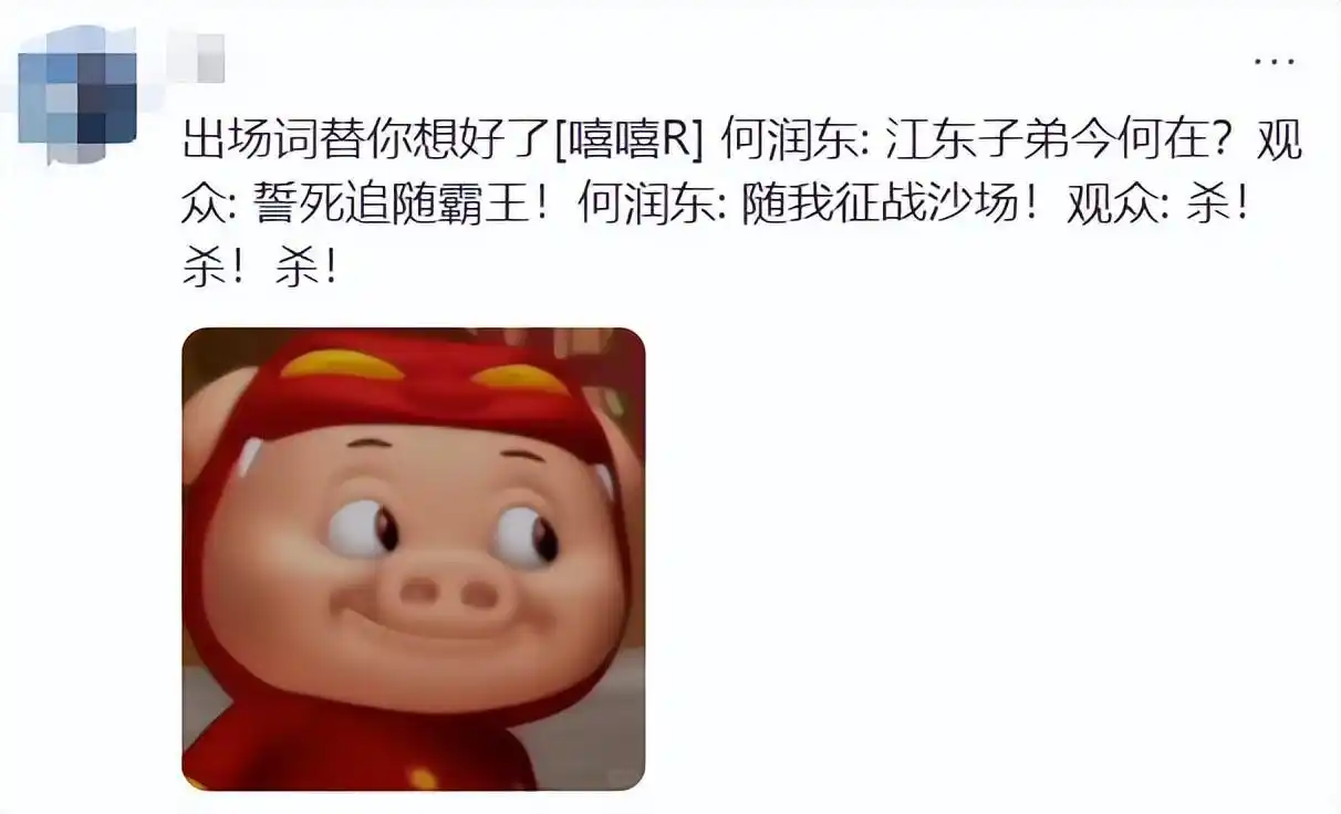 何润东现身宿迁 市民高喊欢迎回家_何润东项羽 宿迁苏超_何润东扮演项羽 宿迁文旅邀约