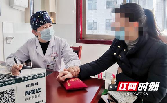 玫瑰糠症如何治疗_春季皮肤病预防_玫瑰糠疹症状与治疗